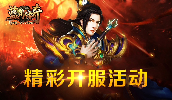 道士PK经验 道士PK经验