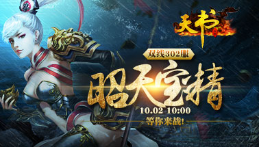 狐月山任务攻略 狐月山任务攻略